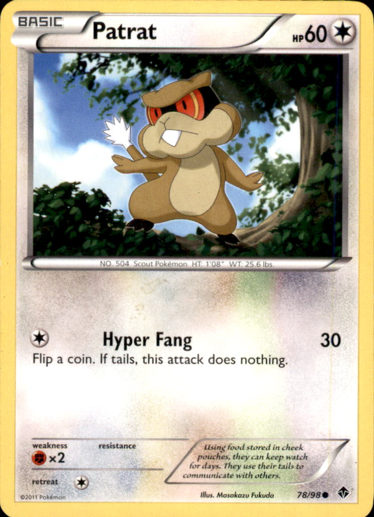 Patrat Common Emerging Powers 78/98 NM