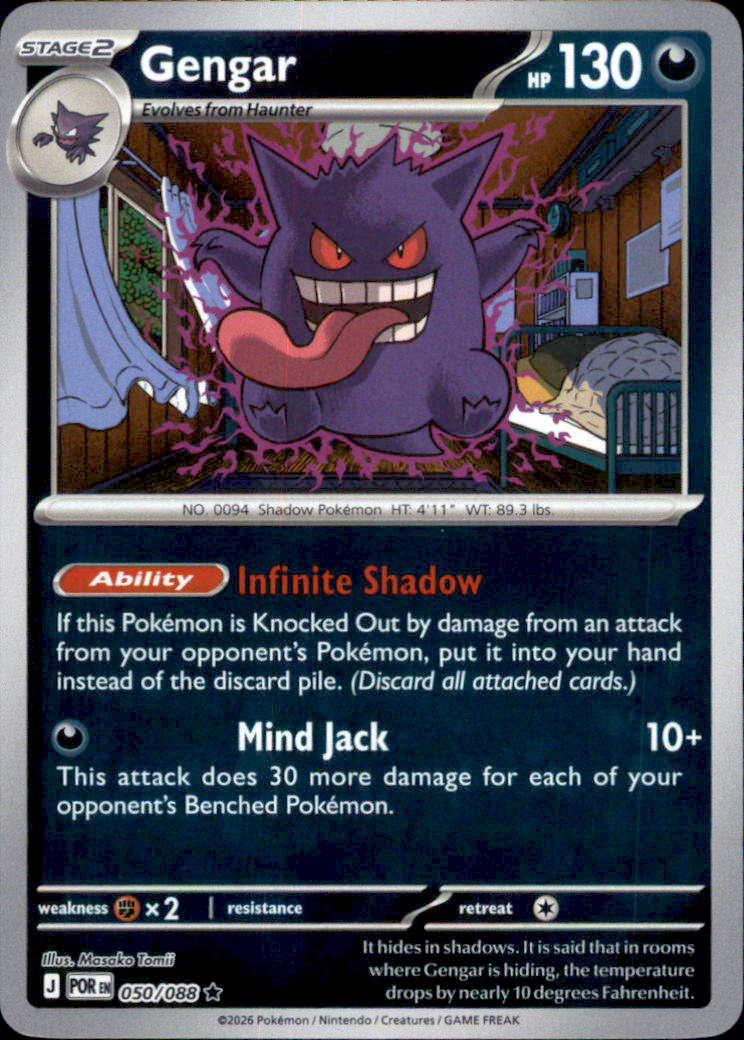 Gengar Reverse Holo Rare ME03: Perfect Order 050/088 NM