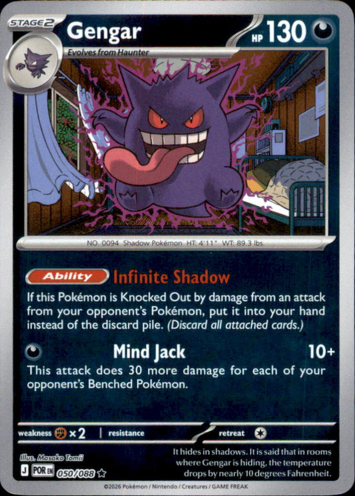 Gengar Reverse Holo Rare ME03: Perfect Order 050/088 NM