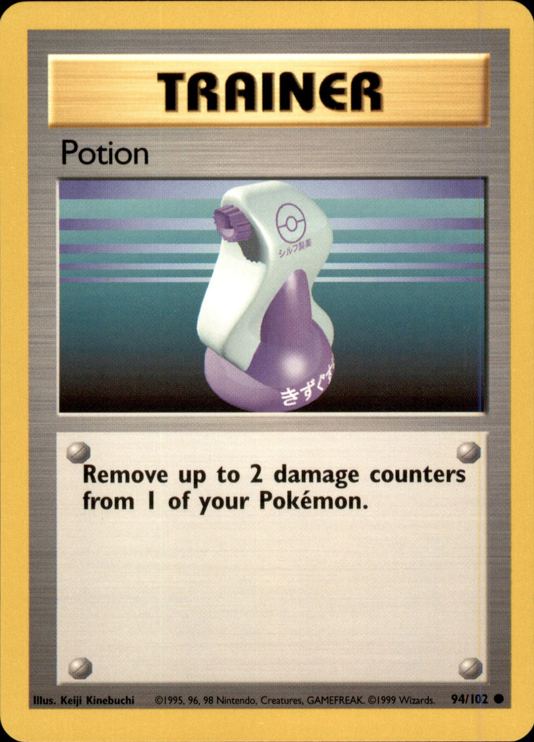 Potion Common Base Set 094/102 NM