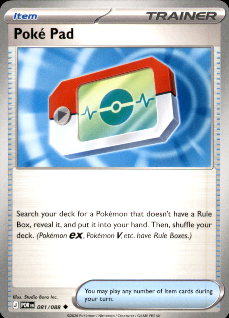 Poke Pad Uncommon ME03: Perfect Order 081/088 NM