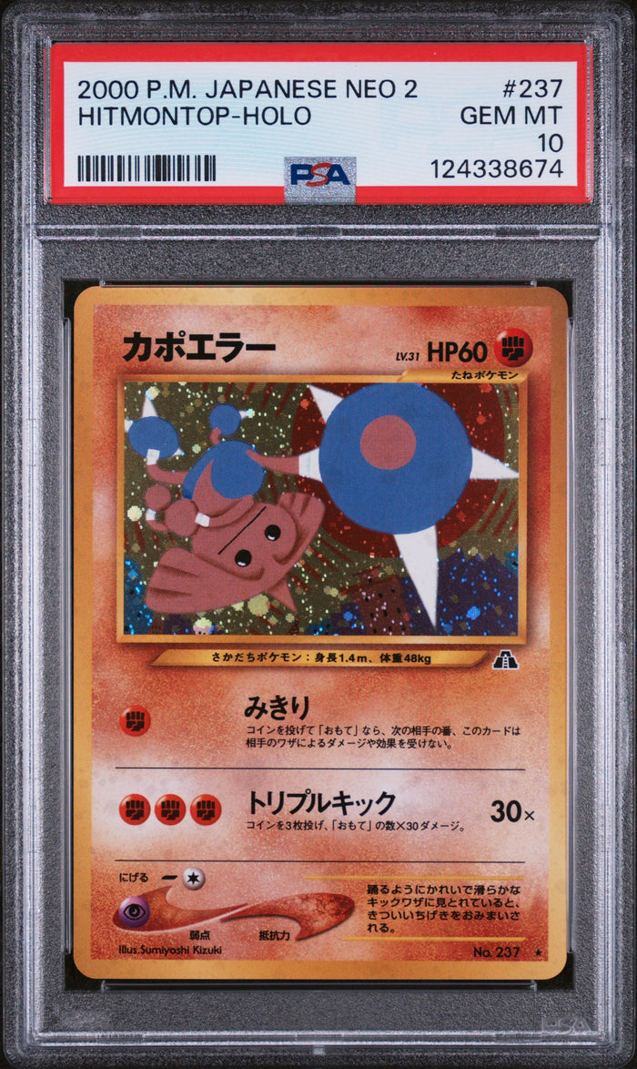 Hitmontop-Holo Pokemon Japanese Neo 2 237 NM PSA 10