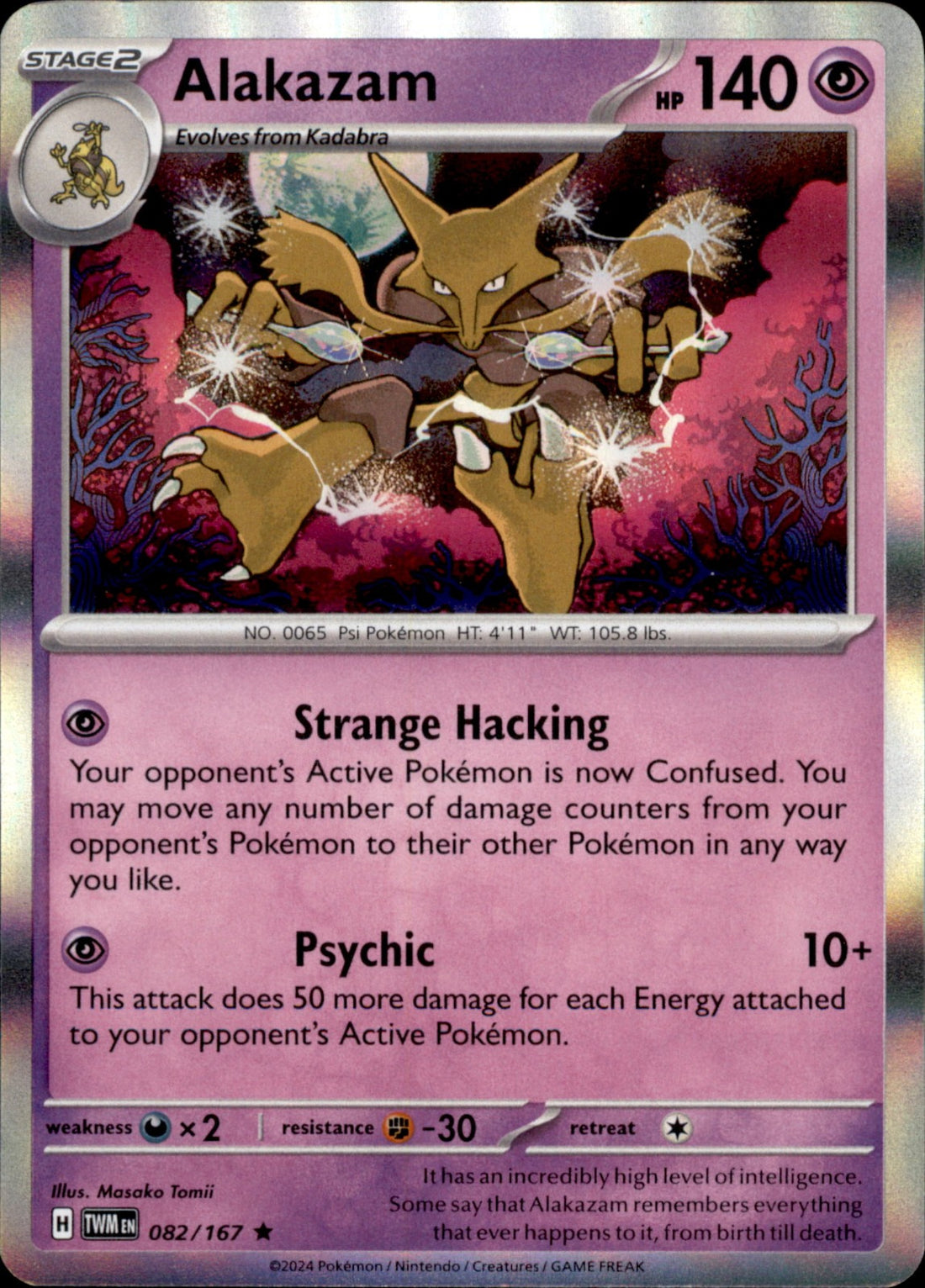Alakazam Holo Rare SV06: Twilight Masquerade 082/167 NM