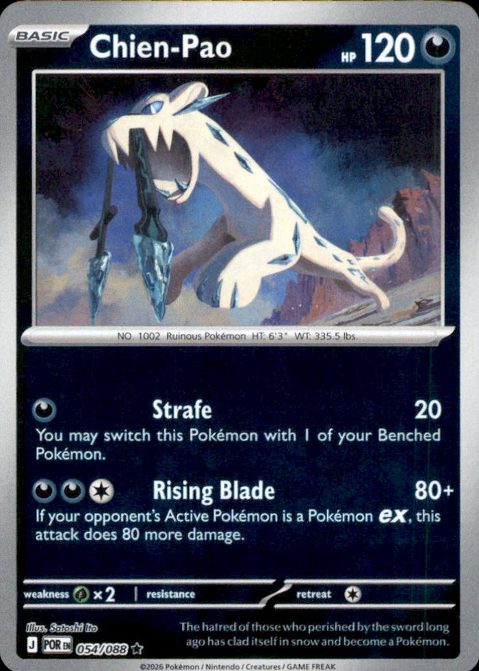 Chien-Pao Reverse Holo Rare ME03: Perfect Order 054/088 NM
