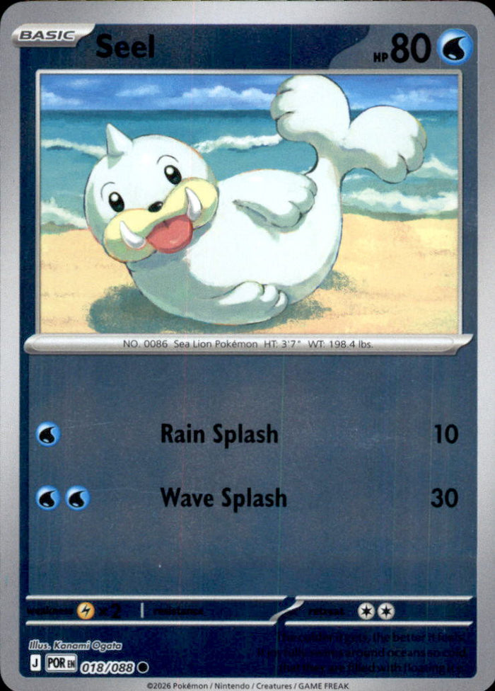 Seel Reverse Holo Common ME03: Perfect Order 018/088 NM