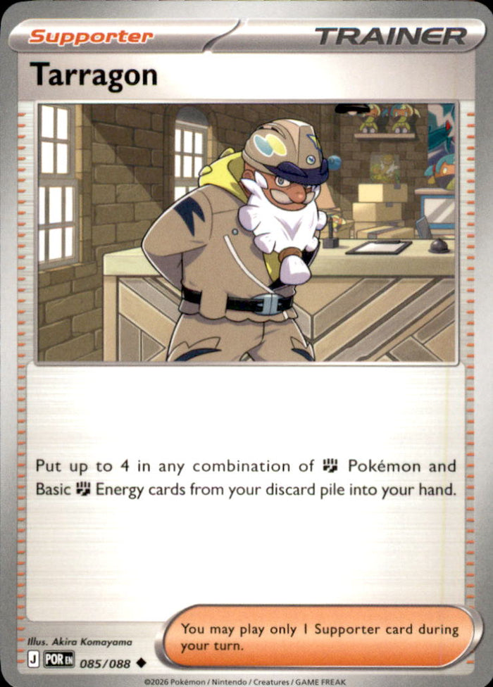 Tarragon Uncommon ME03: Perfect Order 085/088 NM