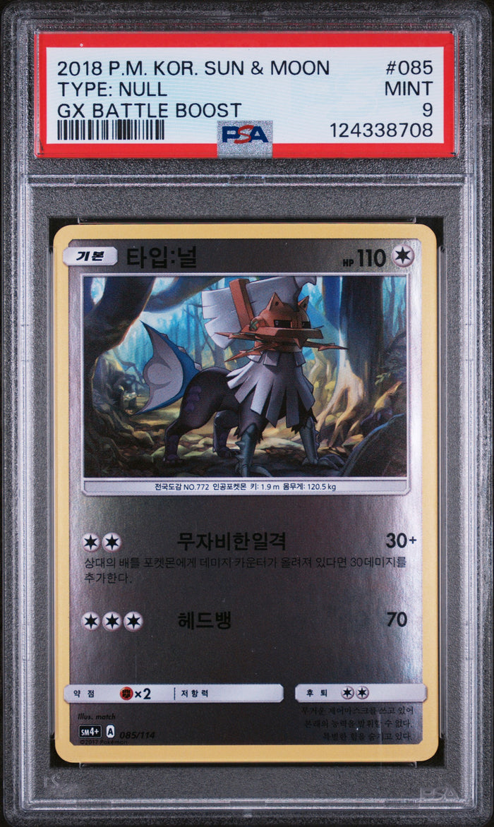 Type: Null Gx Battle Boost Pokemon Korean Sun & Moon Gx Battle Boost 085 NM PSA