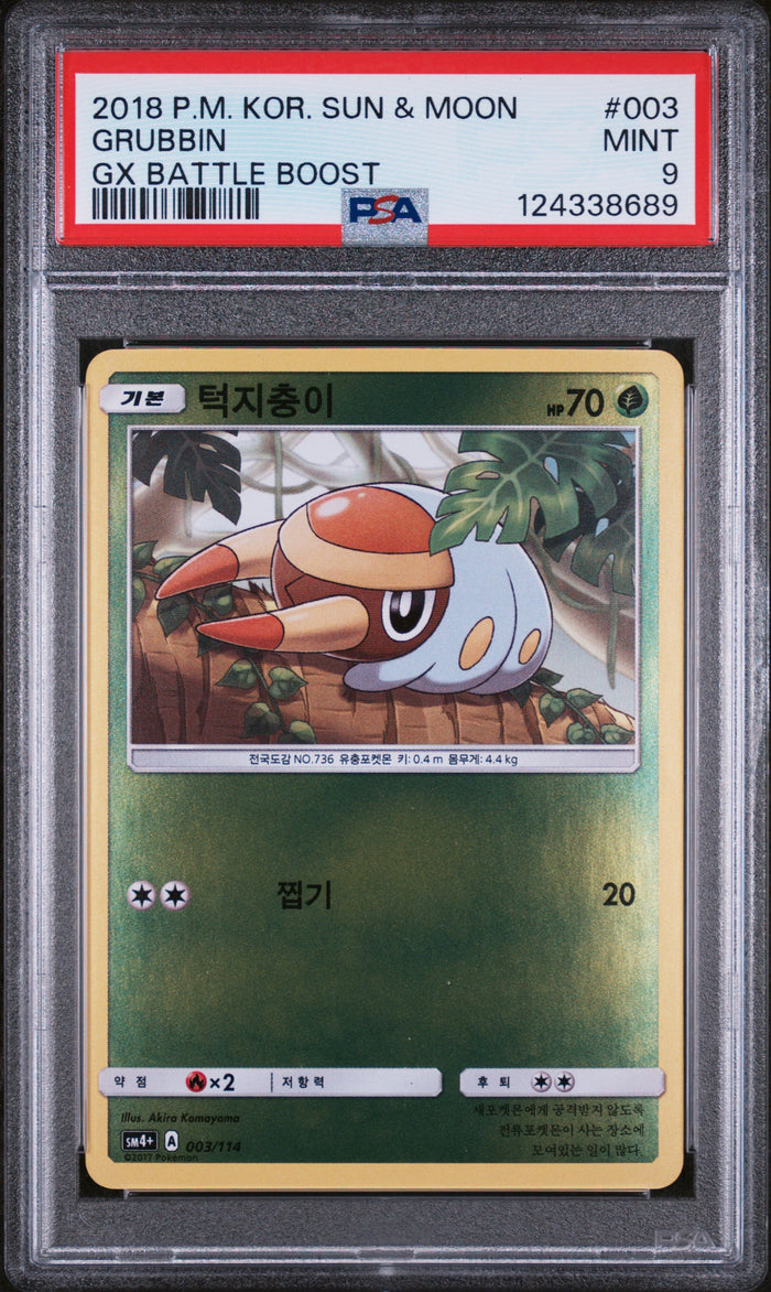 Grubbin Gx Battle Boost Pokemon Korean Sun & Moon Gx Battle Boost 003 NM PSA 9