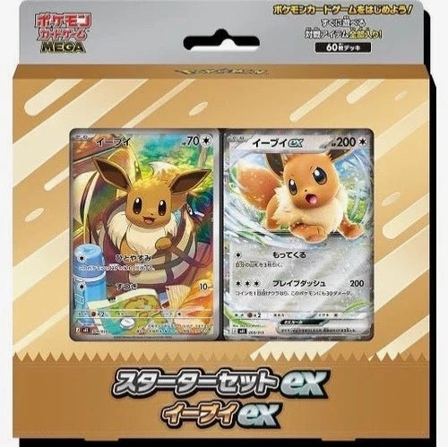 Pokemon MEGA Starter Set ex Eevee ex TCG Game Kit with Manual