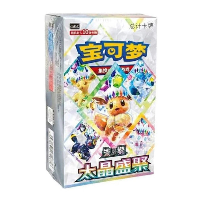 Terastal Grand Gathering Booster Box SEALED CSV9.5C Chinese Pokemon